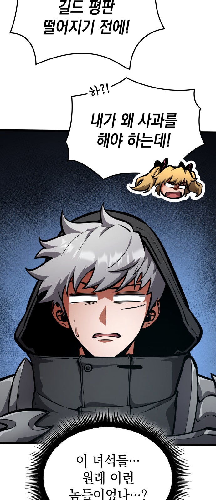 44 페이지