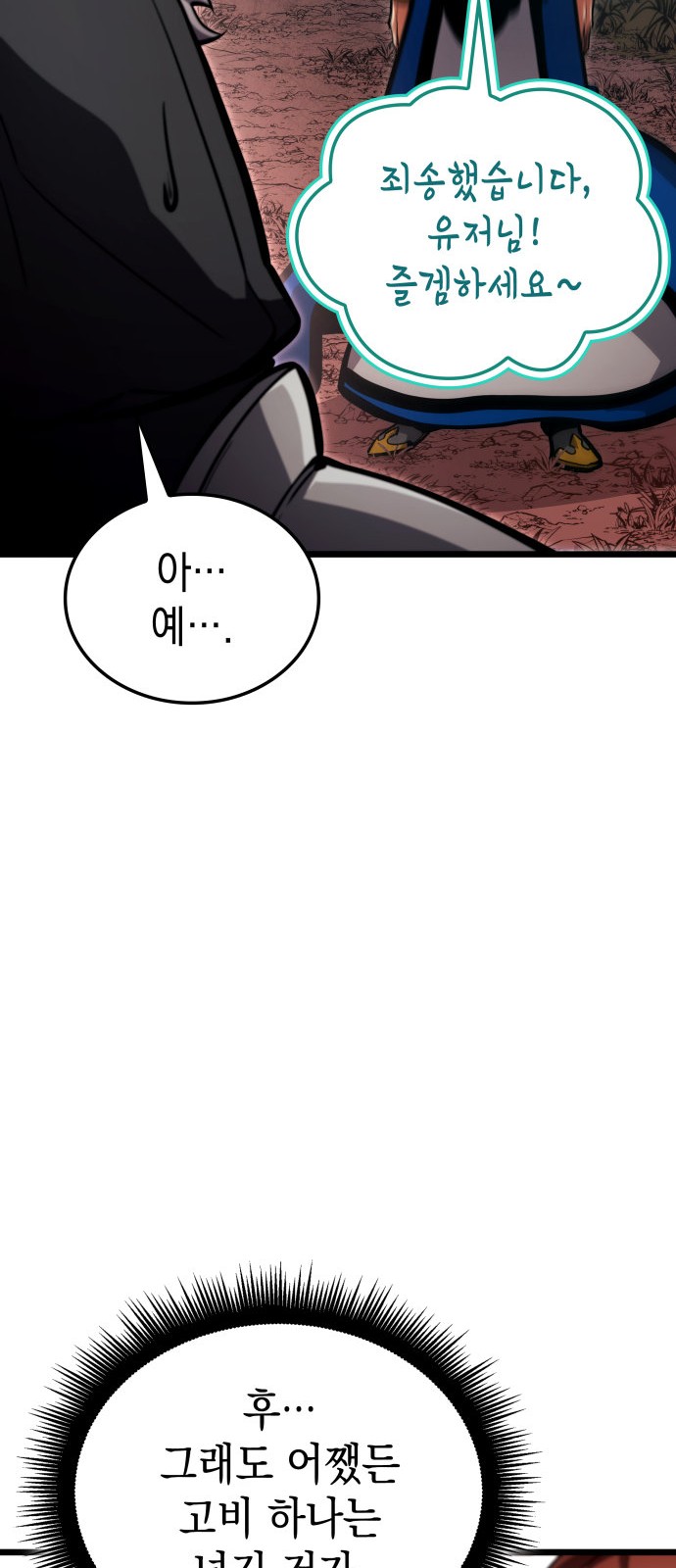 47 페이지
