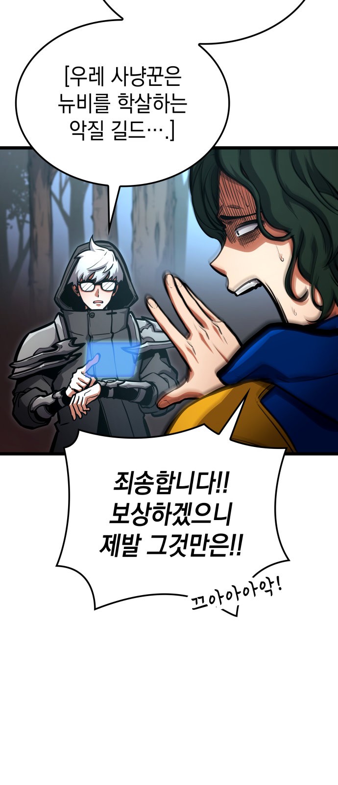 57 페이지