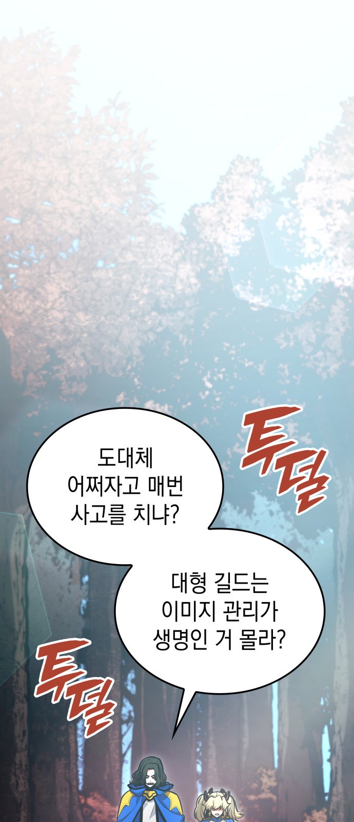 64 페이지