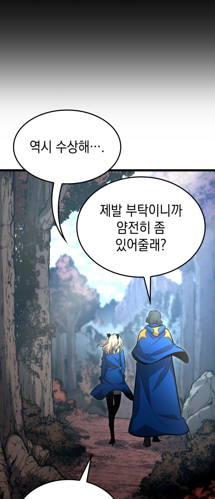 69 페이지