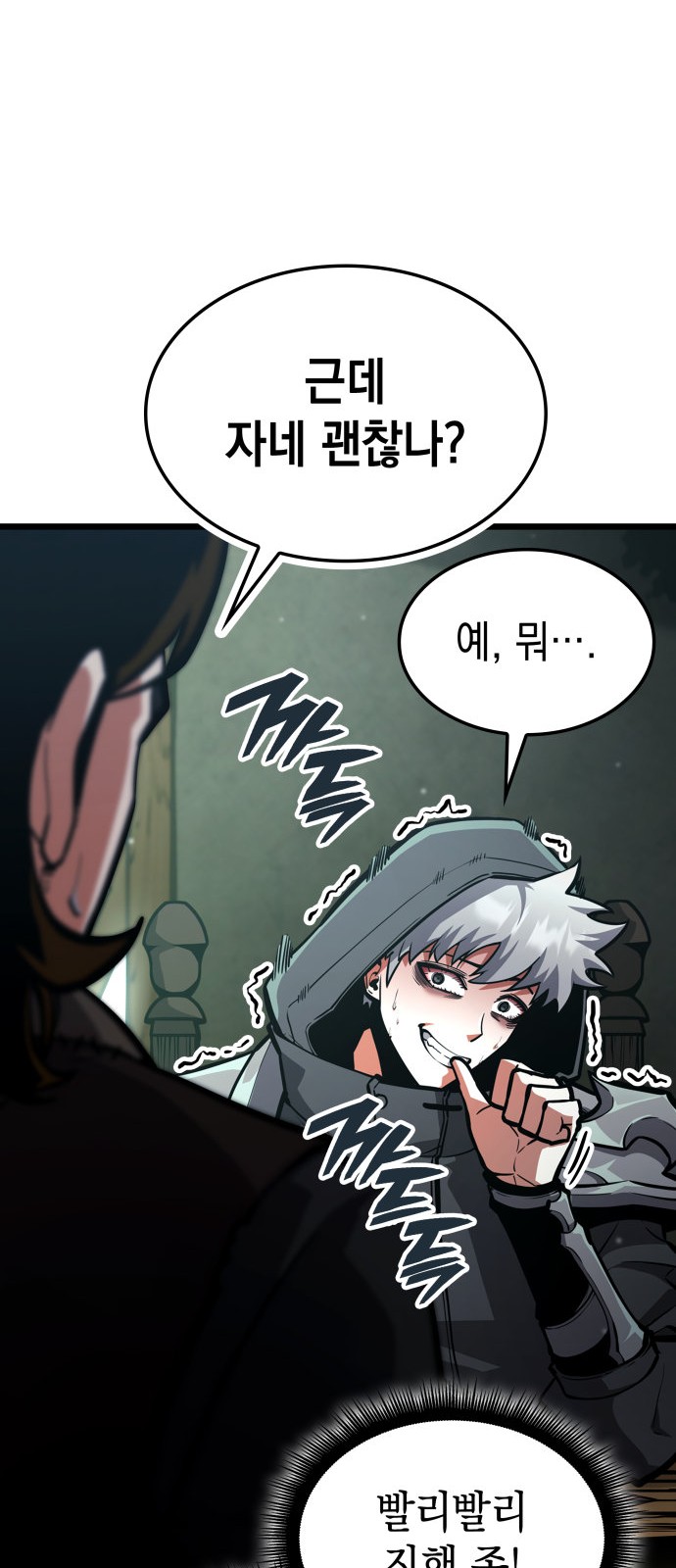 73 페이지