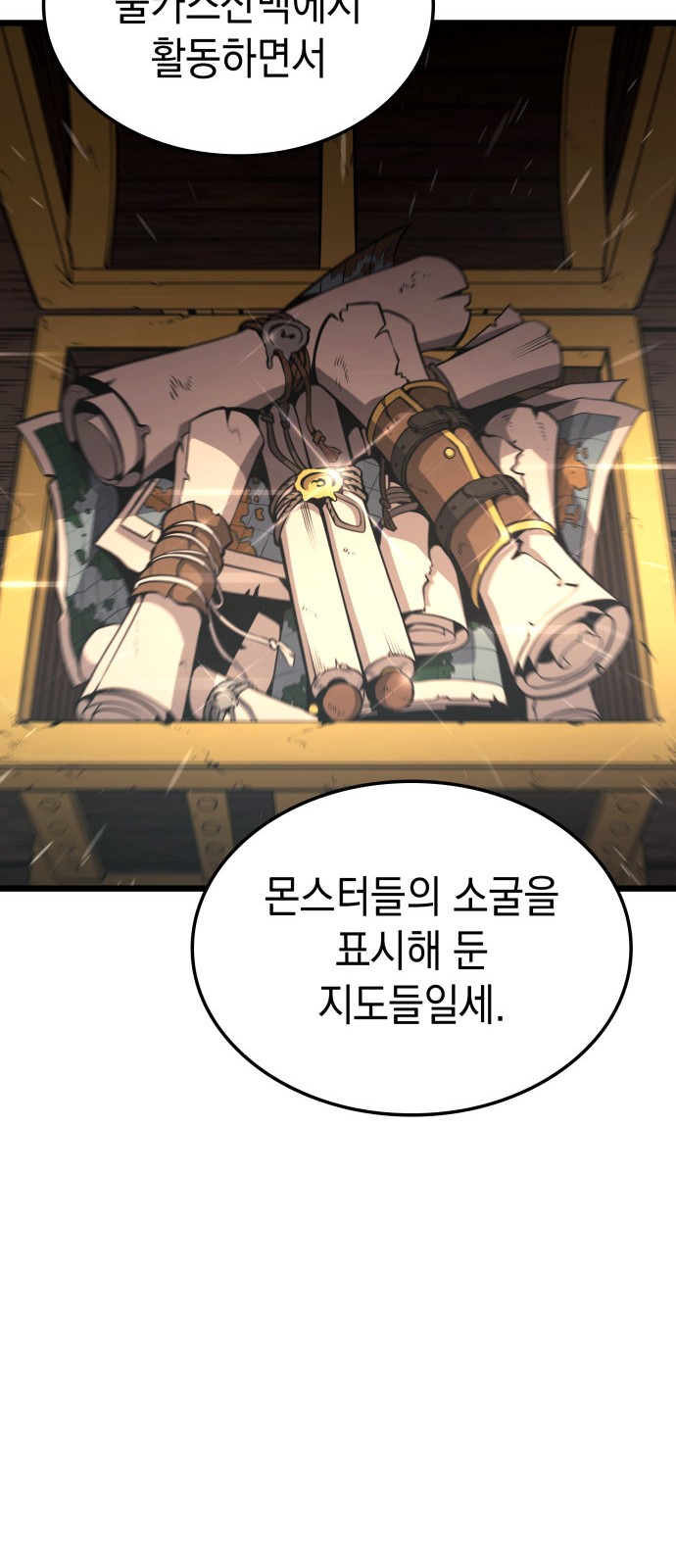 77 페이지