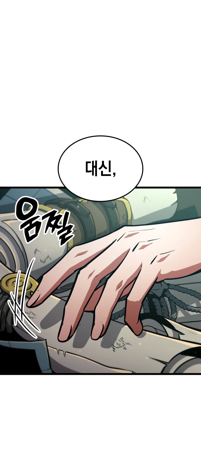 80 페이지