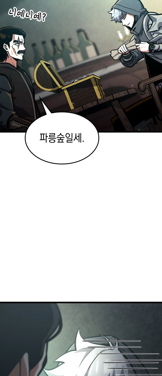 84 페이지