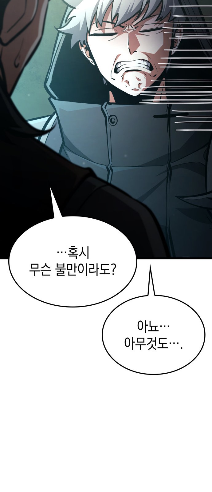 85 페이지