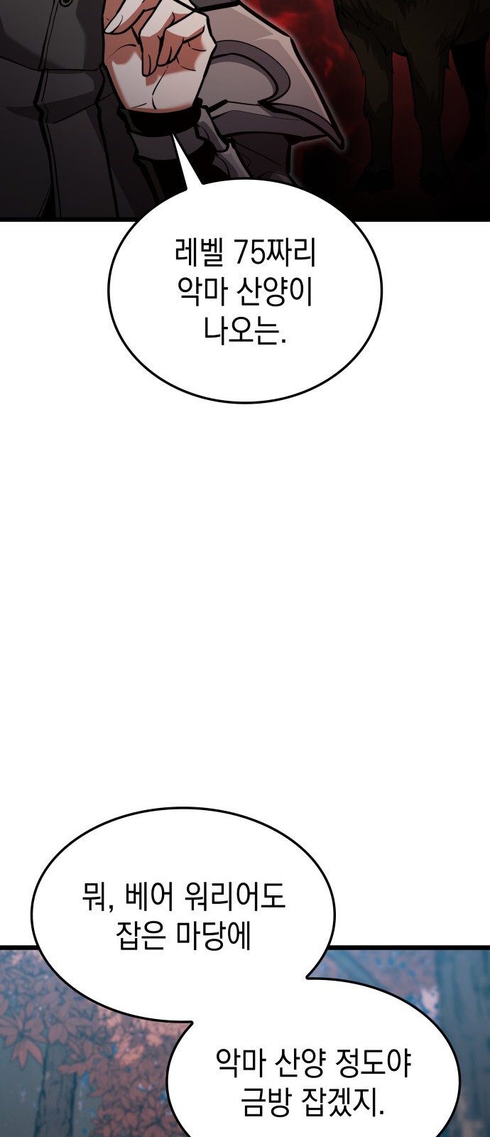 89 페이지