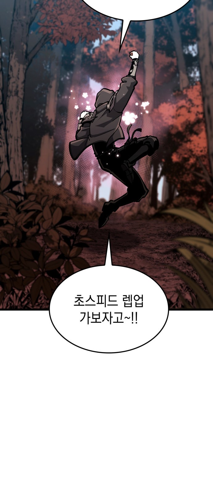90 페이지