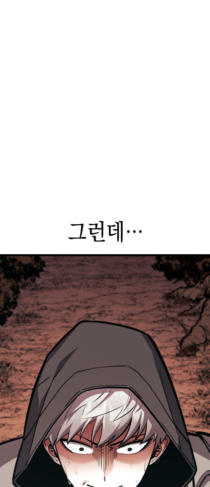 91 페이지