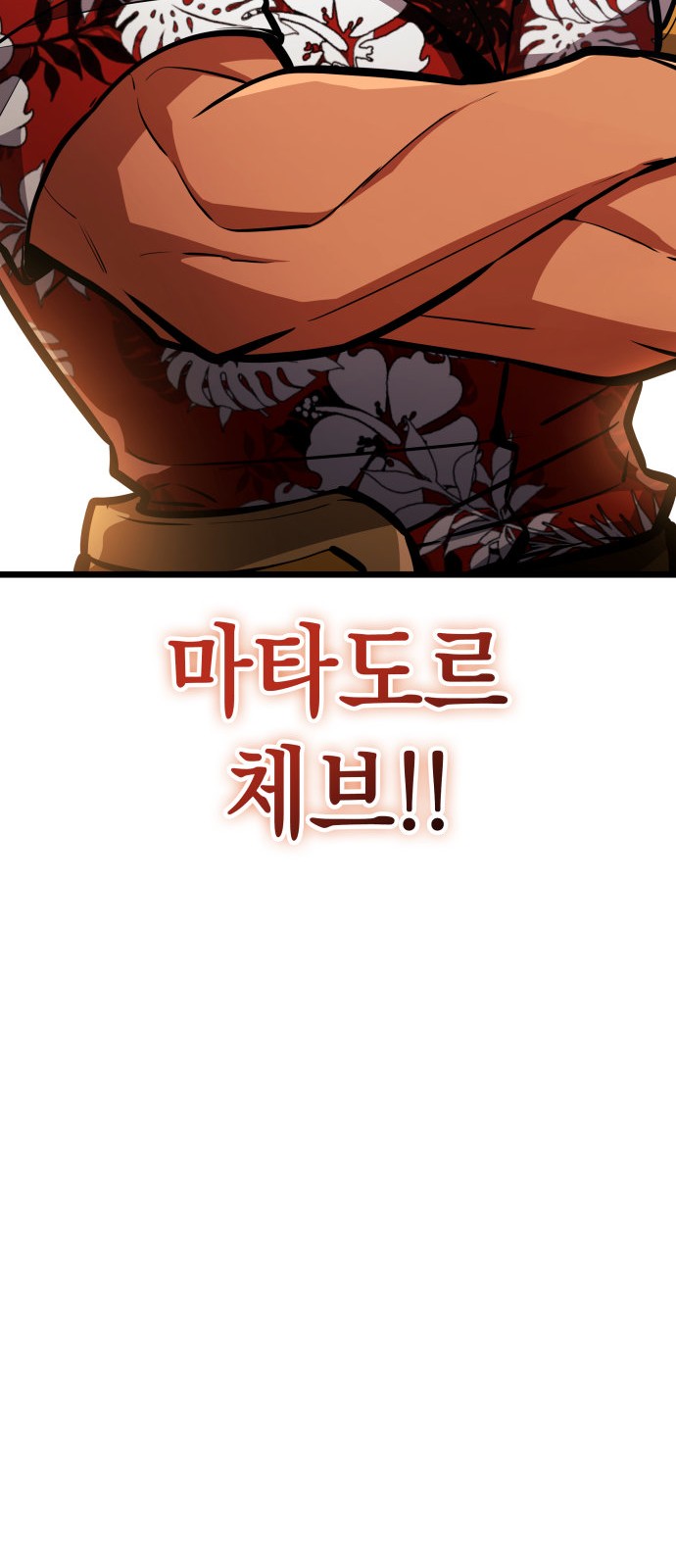94 페이지