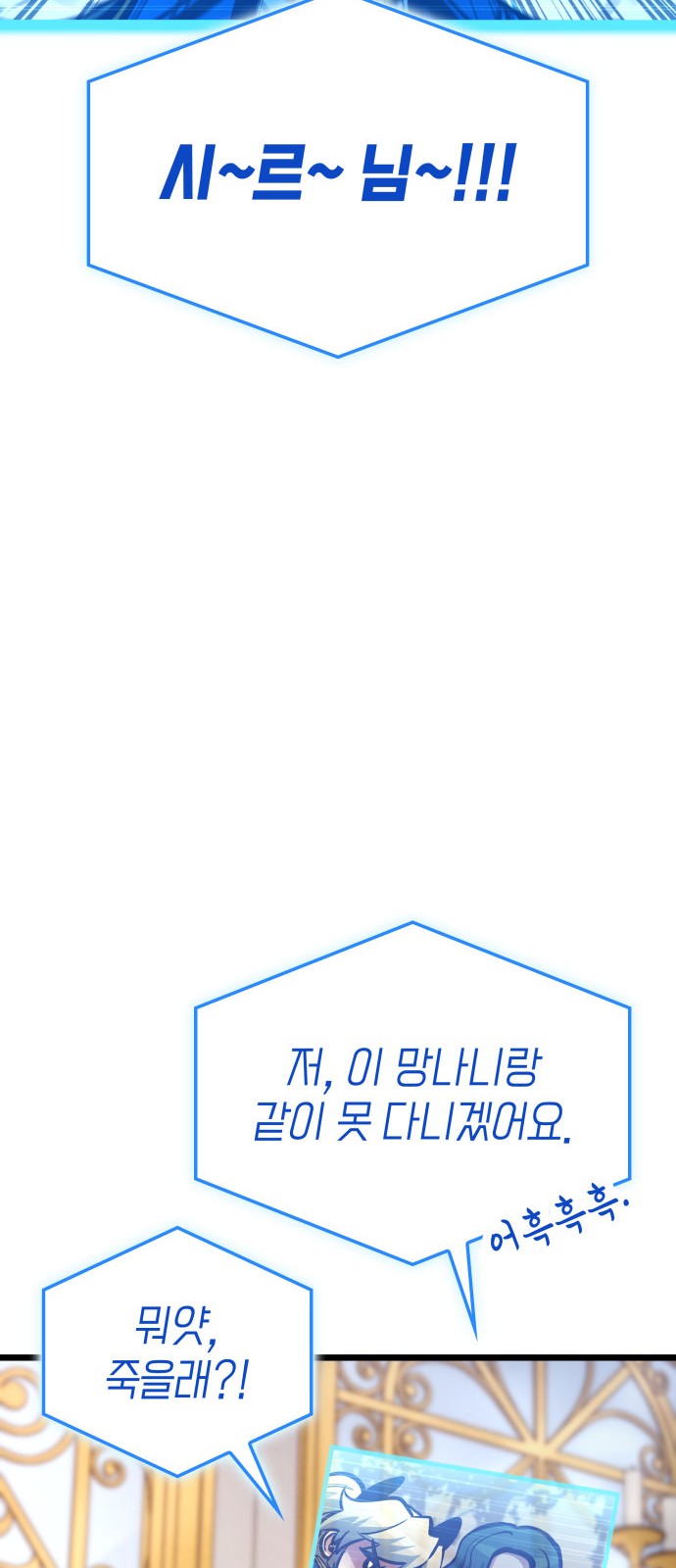 96 페이지
