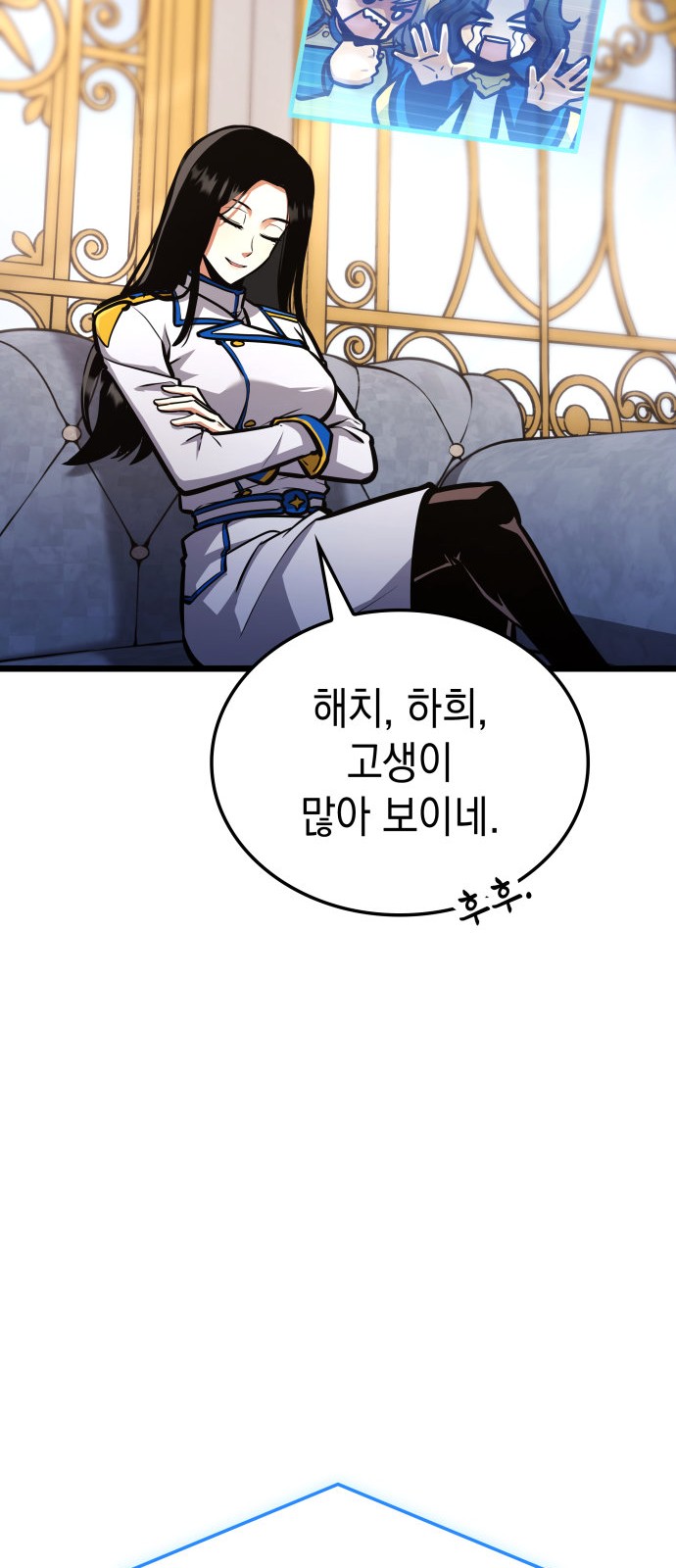97 페이지
