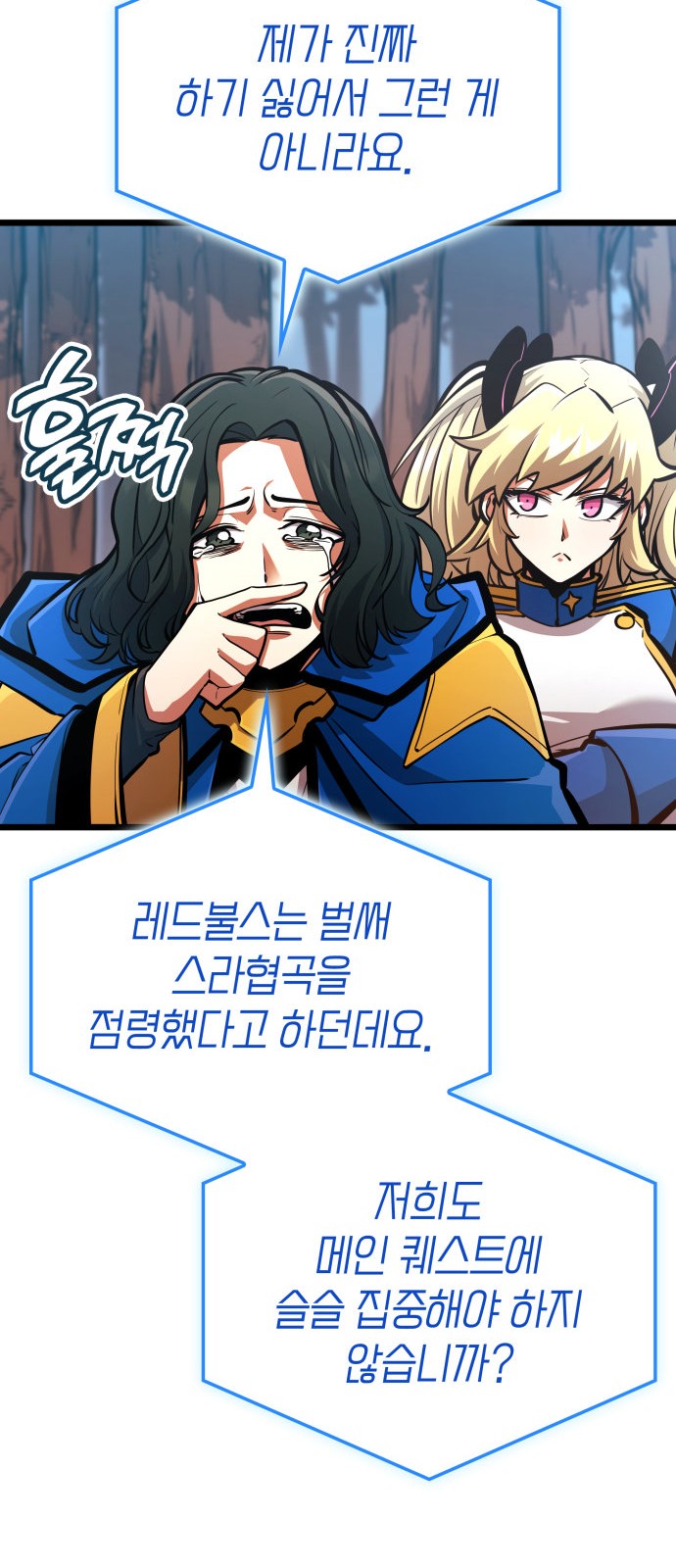 98 페이지