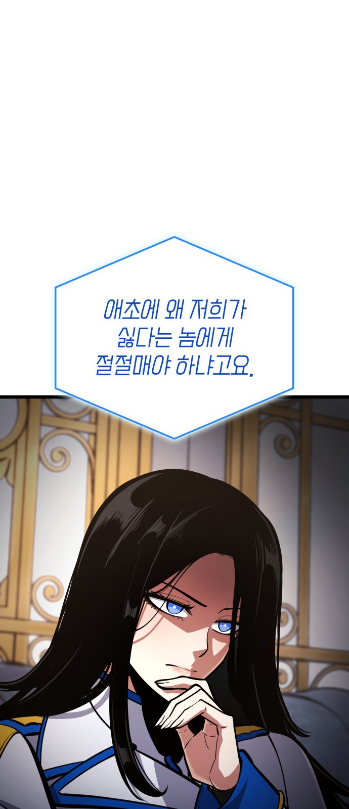 99 페이지