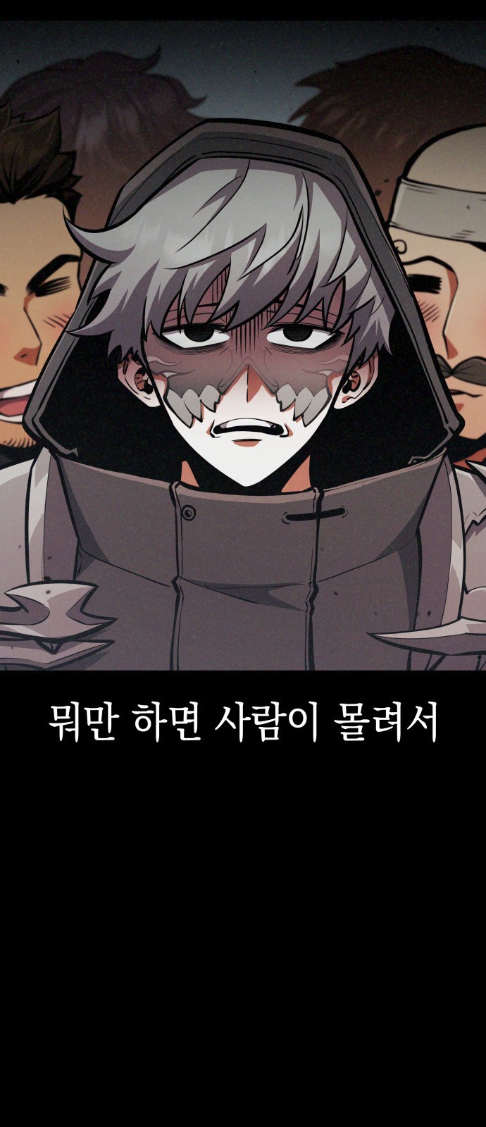 16 페이지