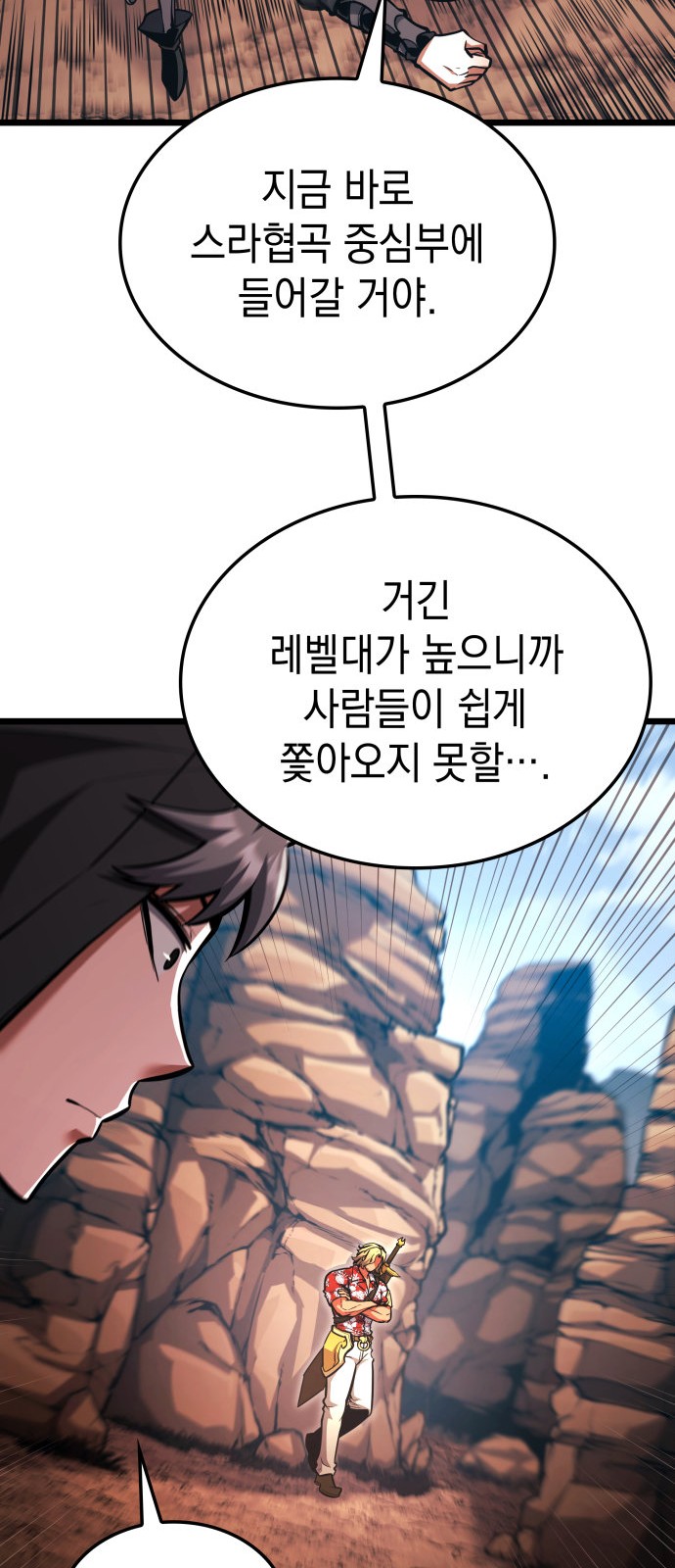 19 페이지