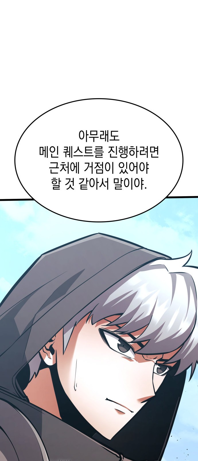 30 페이지
