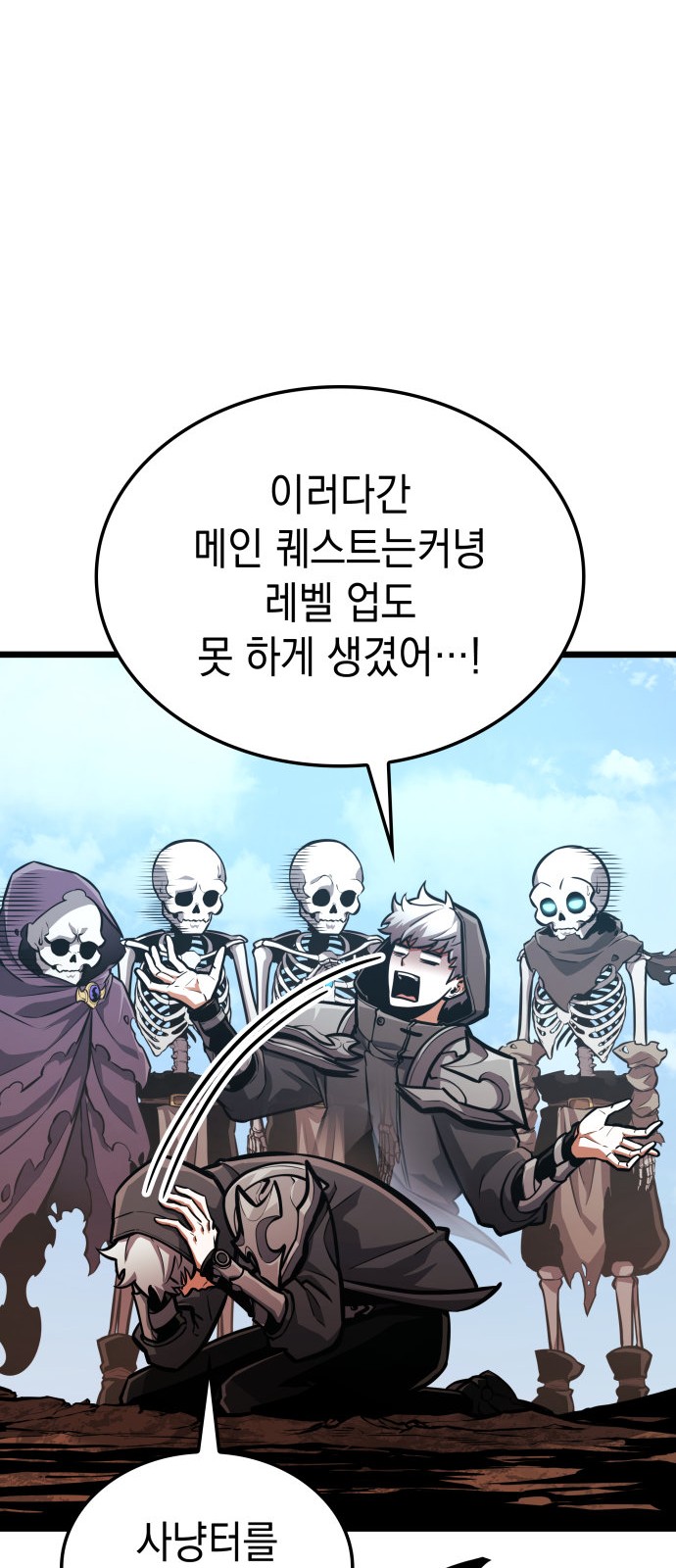 41 페이지