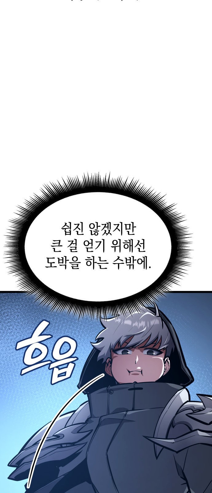 48 페이지