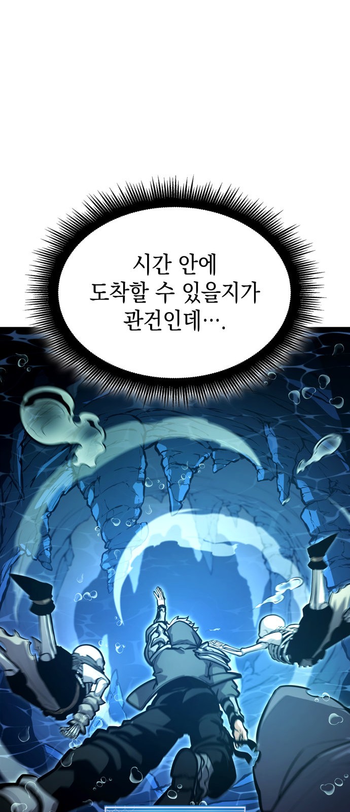 52 페이지