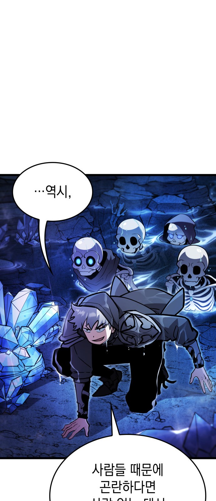 59 페이지