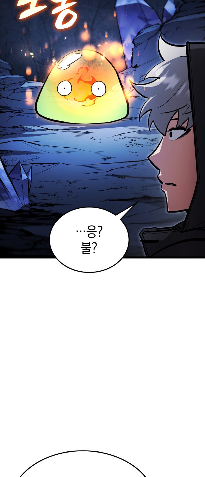 69 페이지