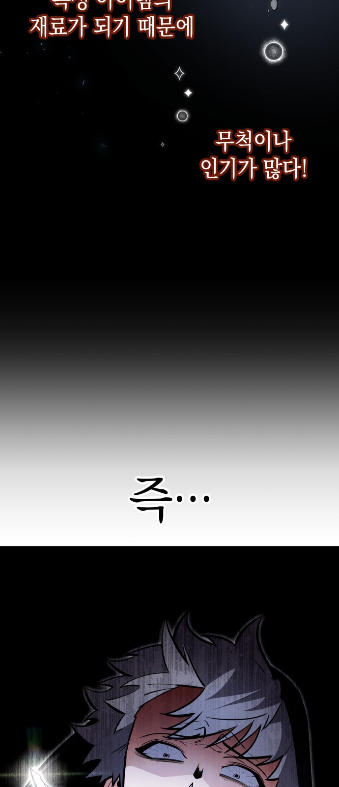 72 페이지