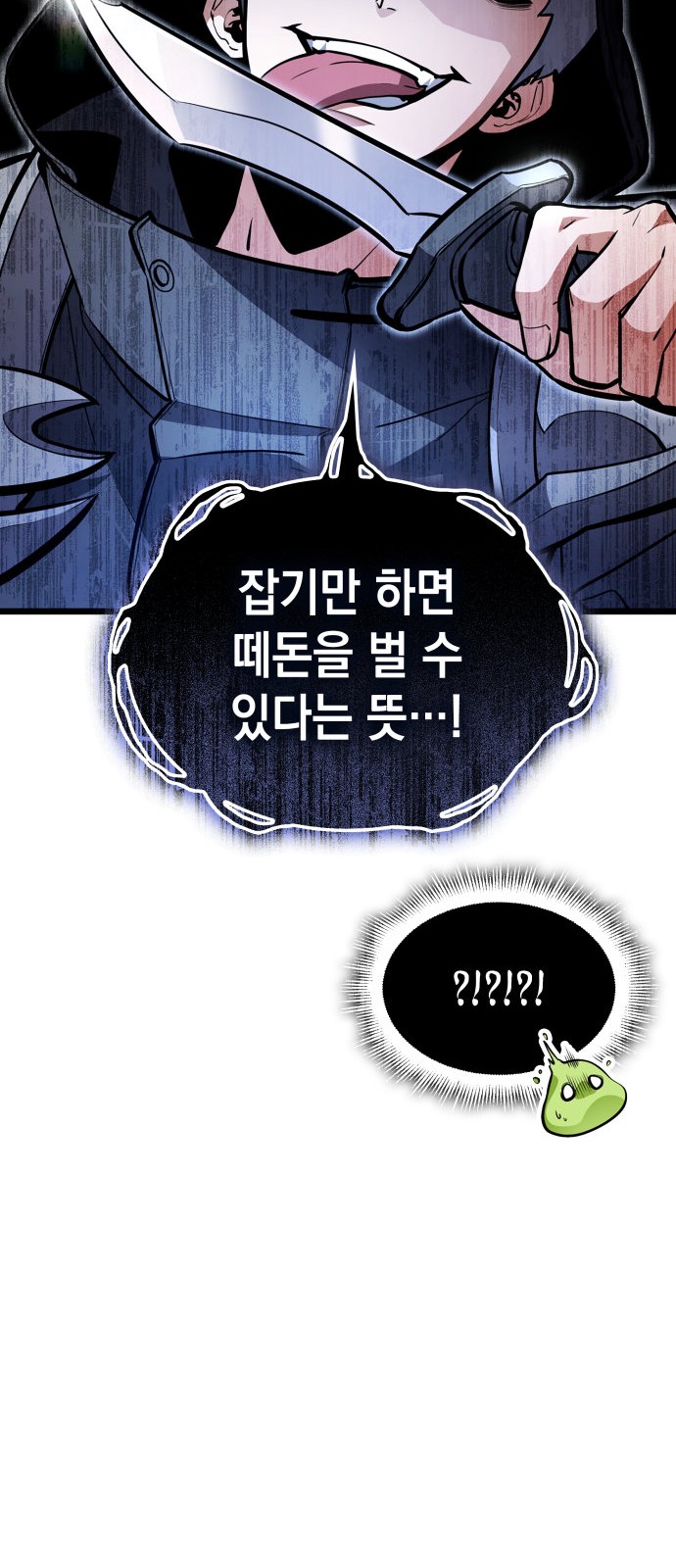 73 페이지
