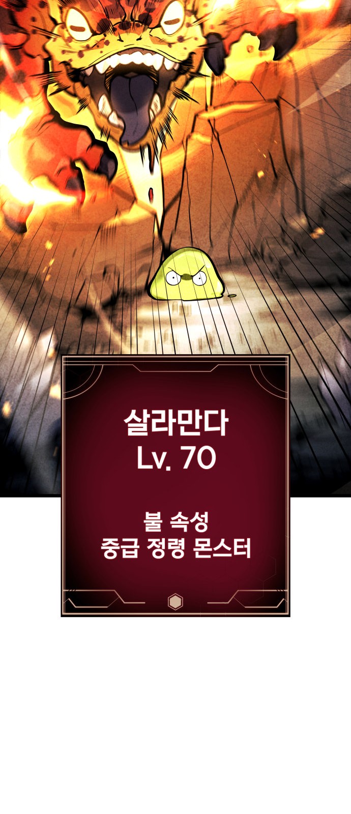 79 페이지