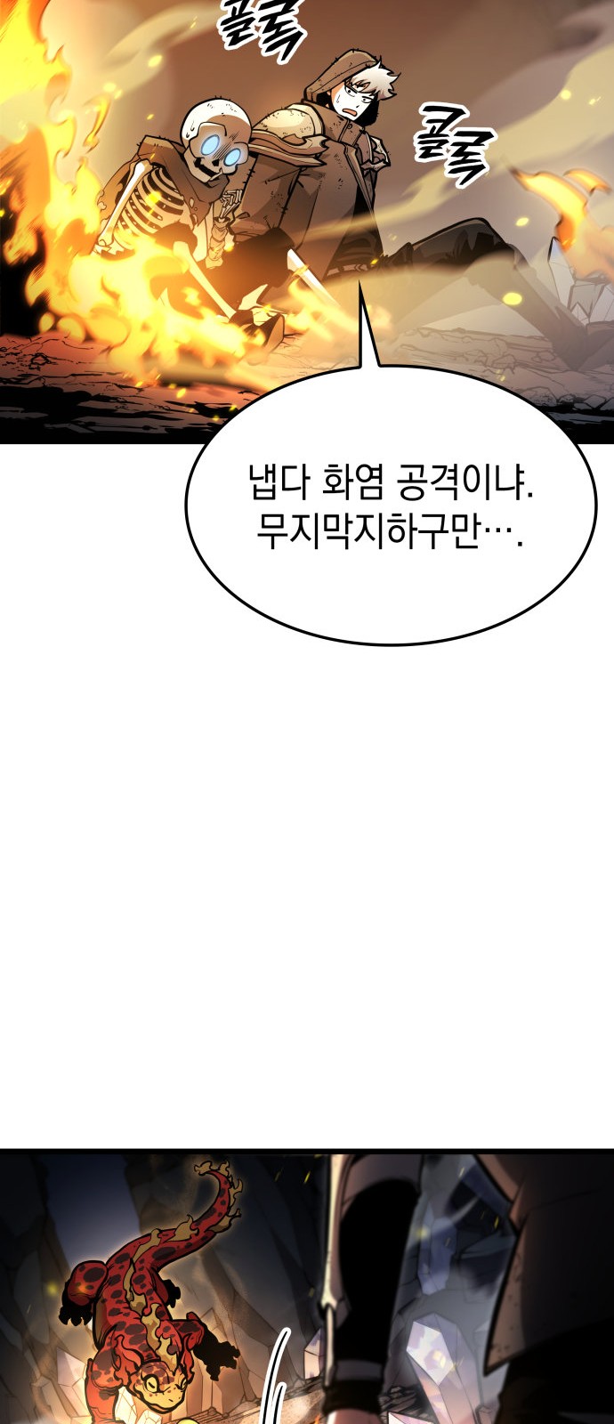84 페이지