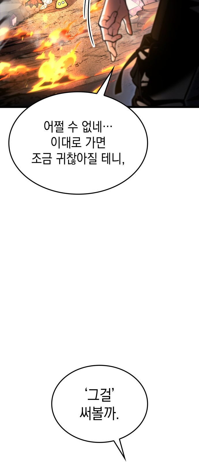85 페이지