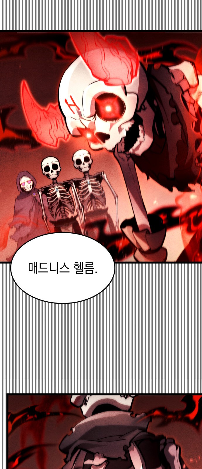 87 페이지