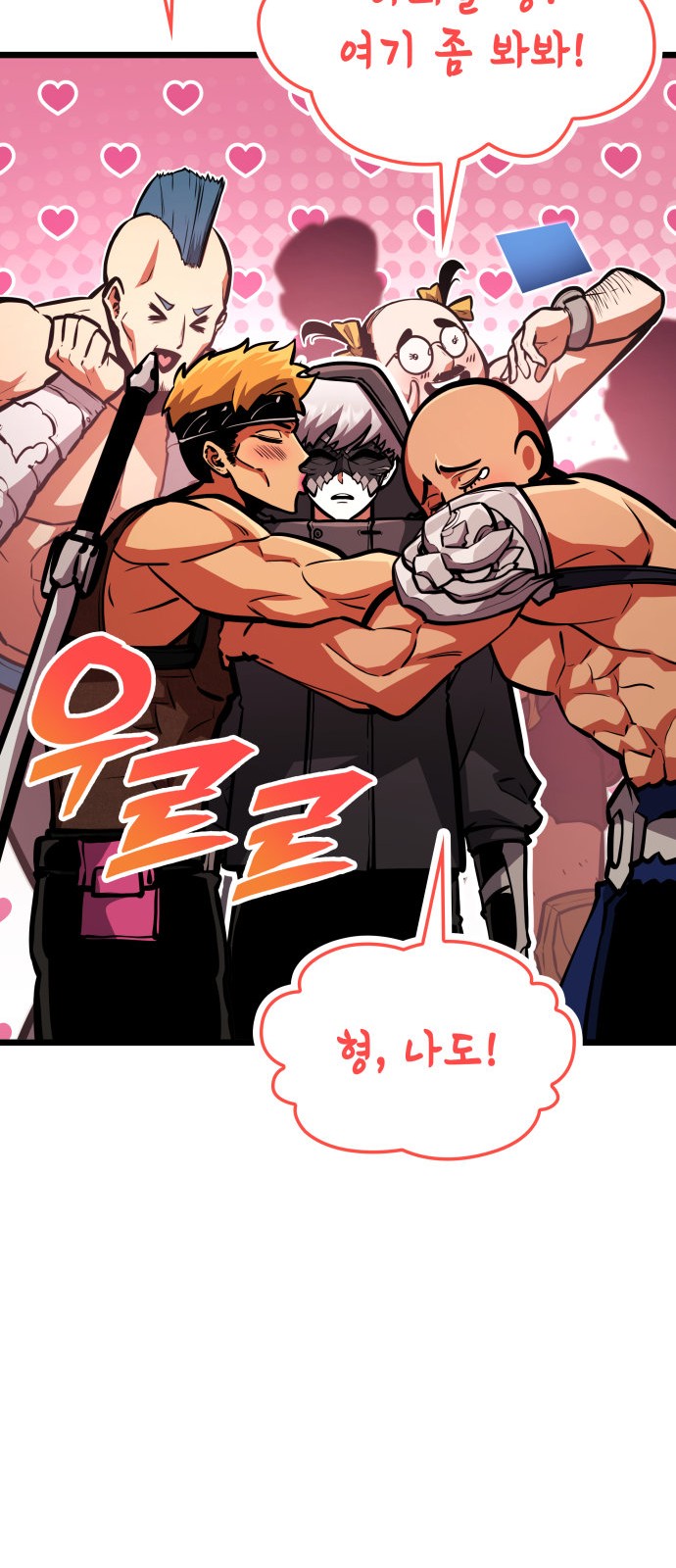9 페이지