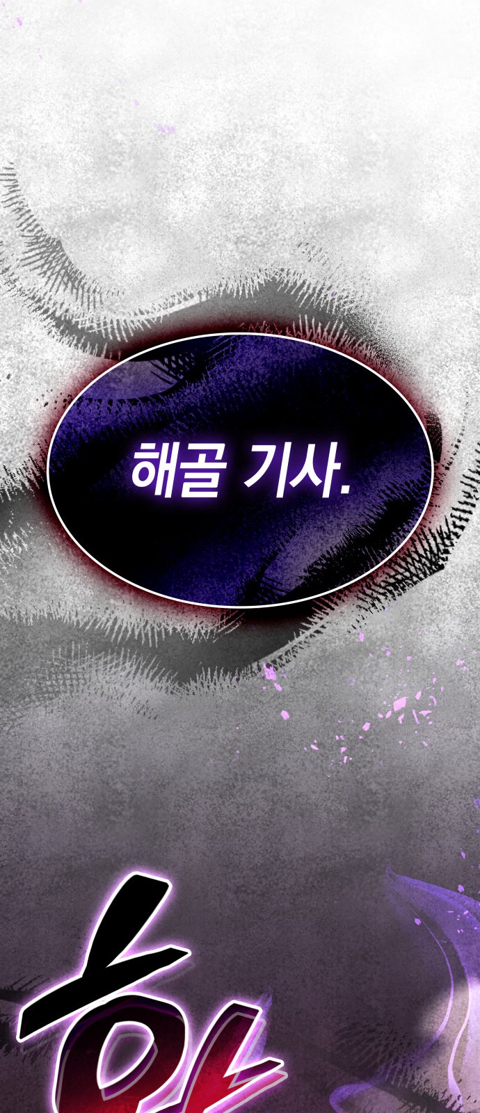 90 페이지