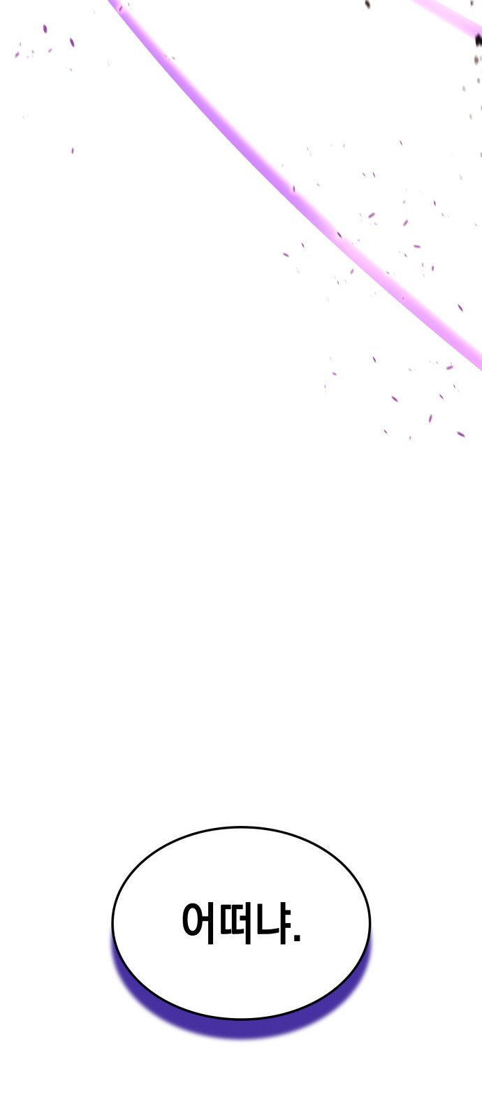 98 페이지