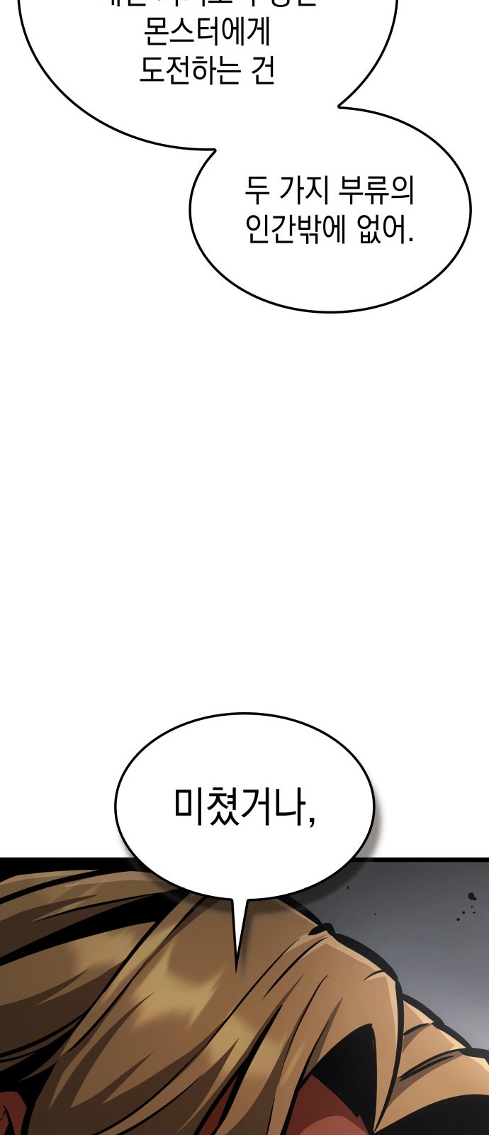 101 페이지