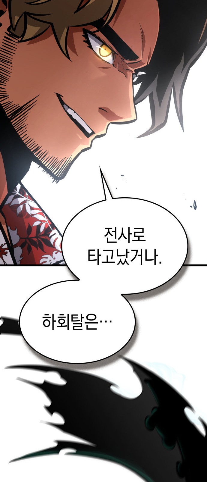102 페이지