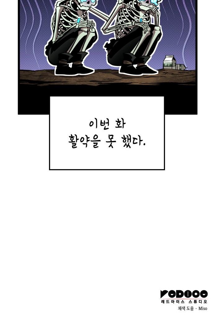 105 페이지
