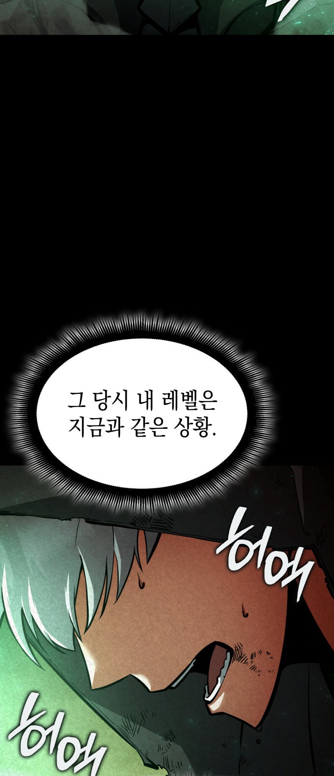 47 페이지