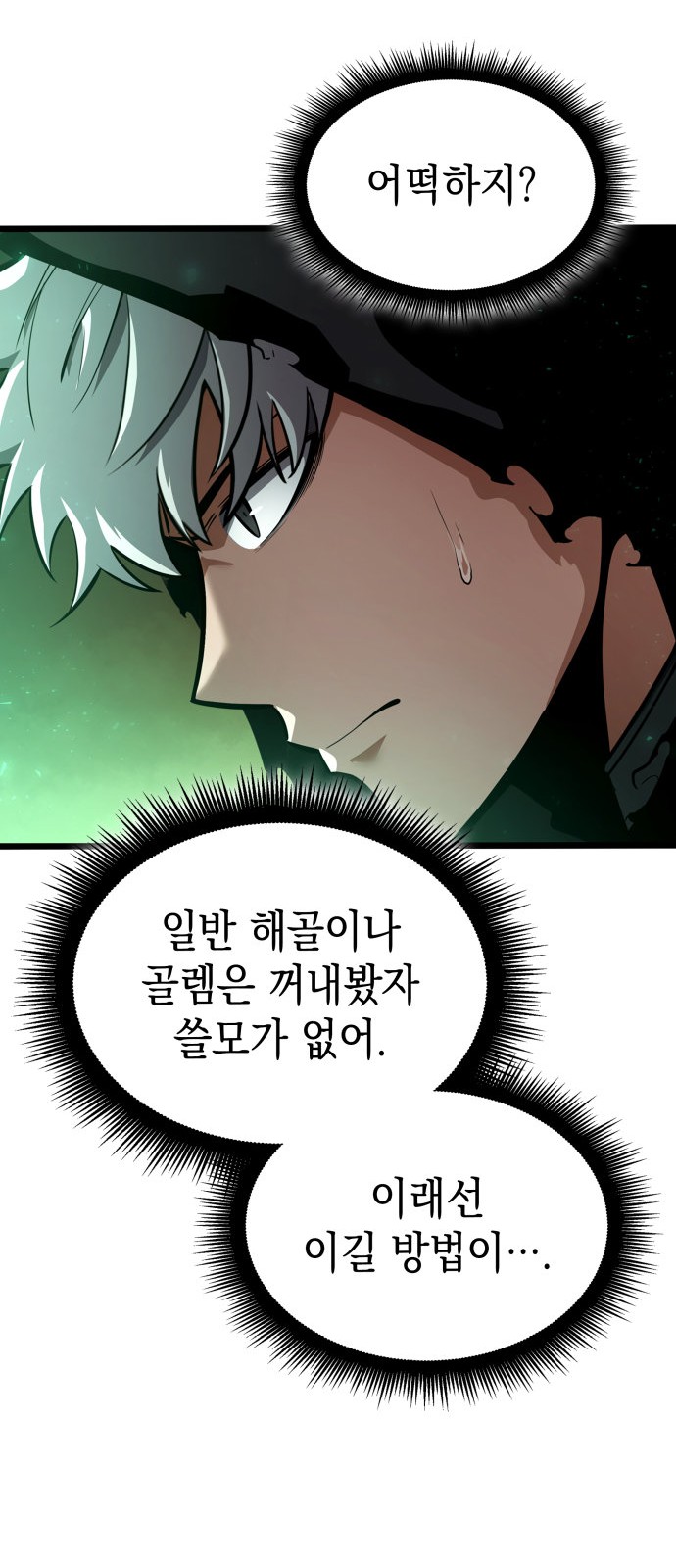 69 페이지