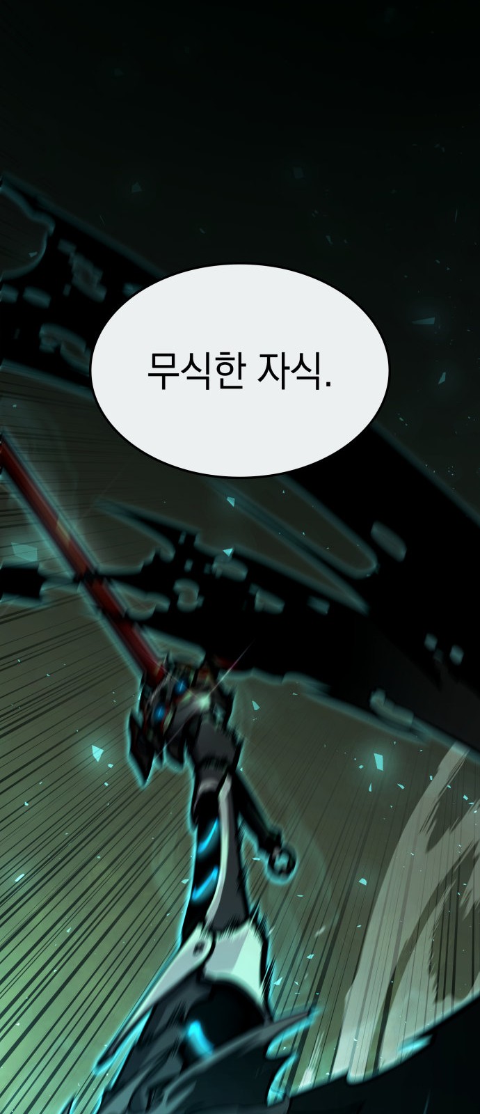76 페이지