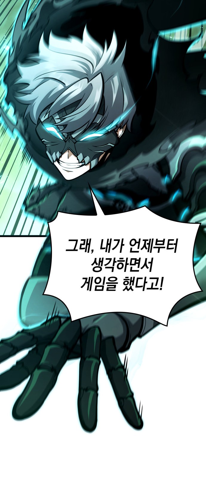 77 페이지