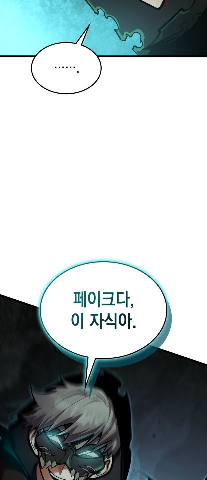85 페이지