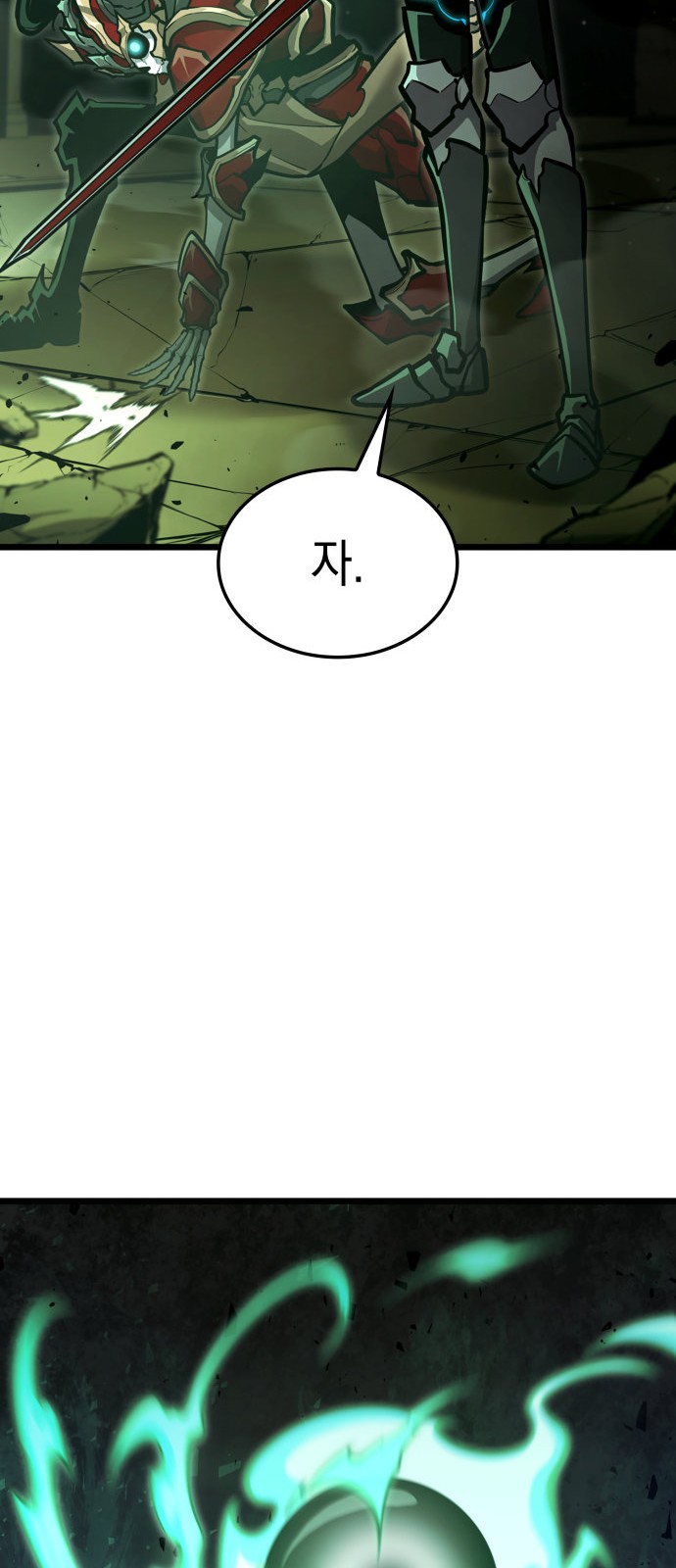 90 페이지