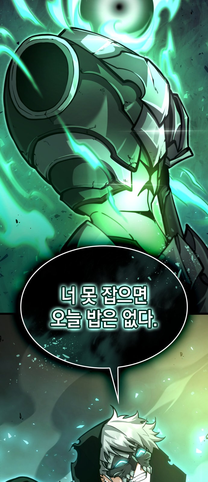 91 페이지