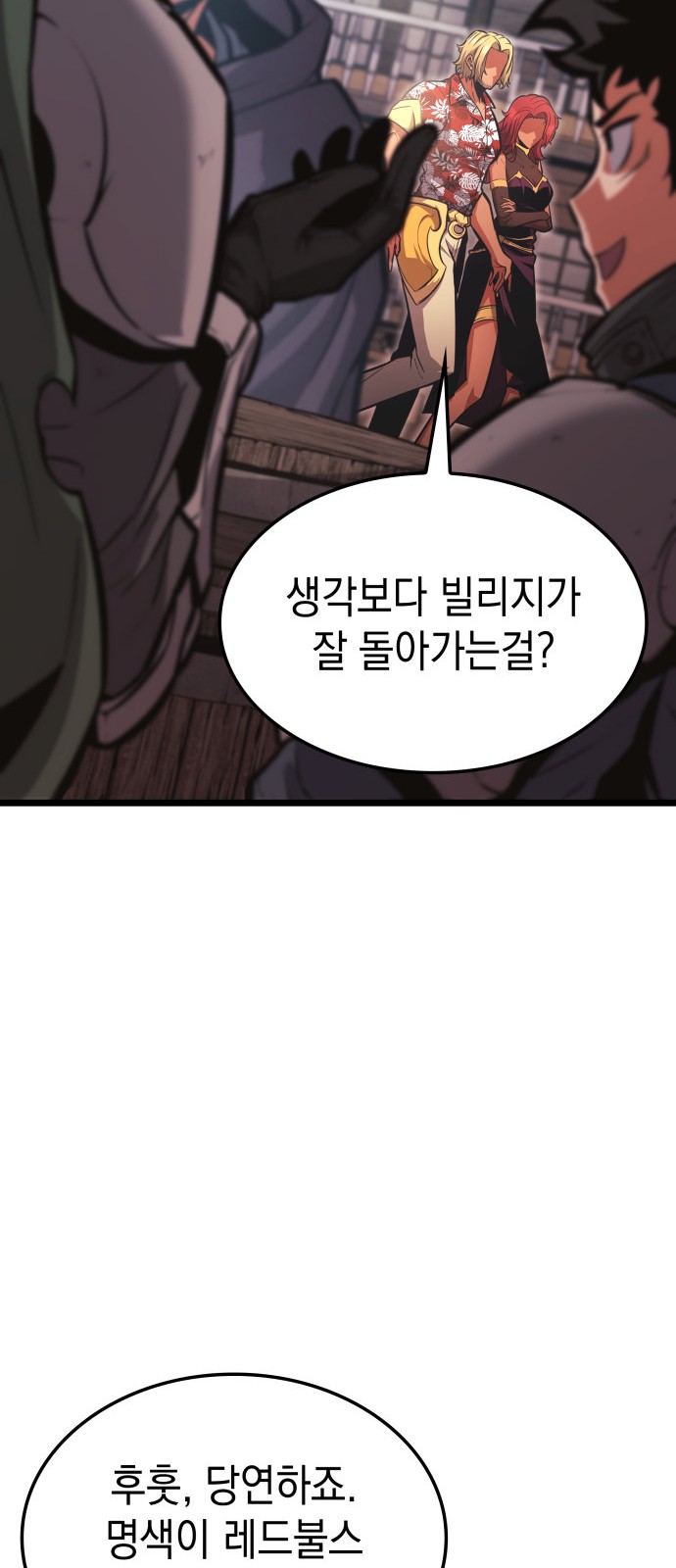 95 페이지