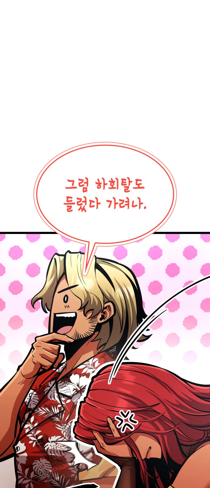 97 페이지