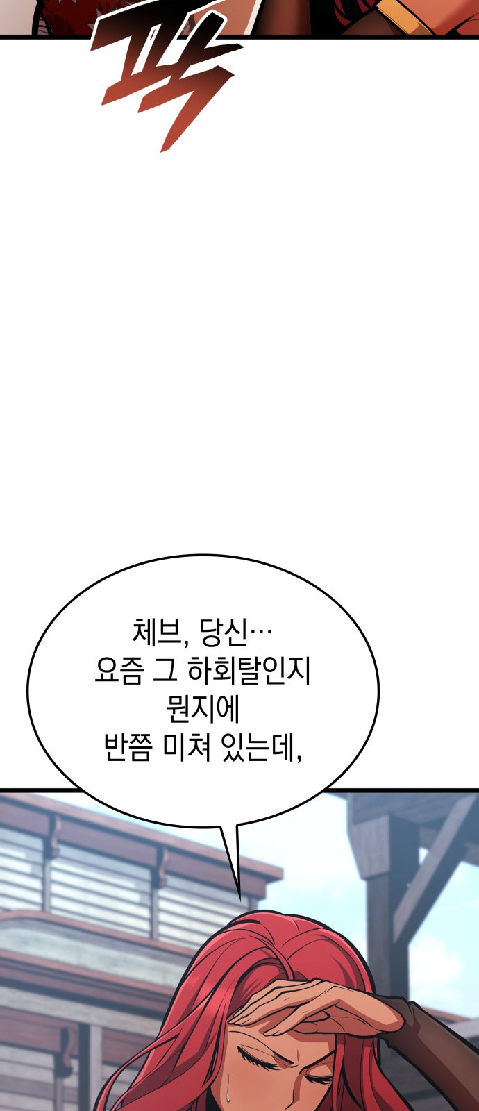 98 페이지