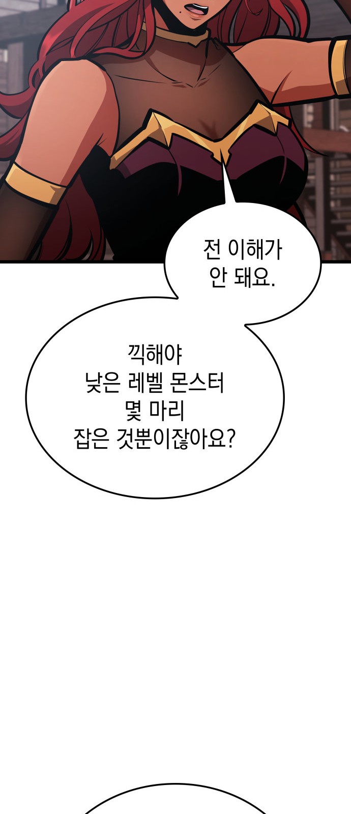 99 페이지
