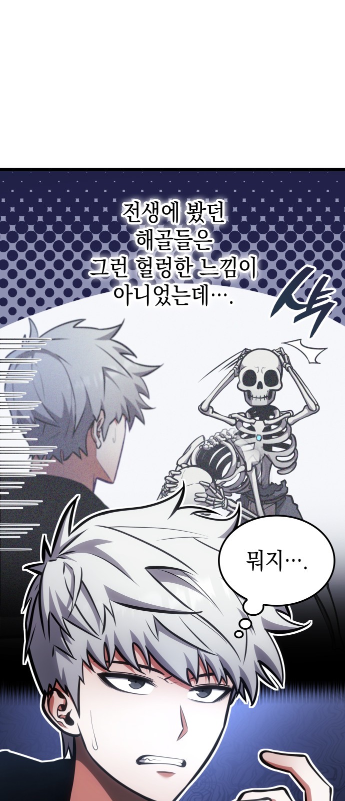 4 페이지